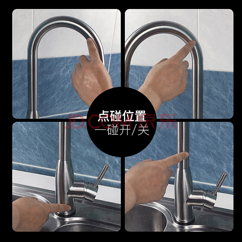 潛水艇的龍頭怎么用