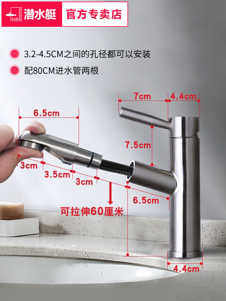 潛水艇的龍頭怎么用