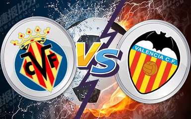 巴倫西亞潛水艇