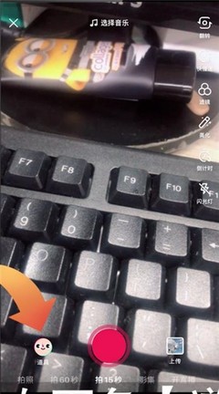 用鼻子控制潛水艇的游戲