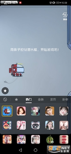 用鼻子控制潛水艇的游戲