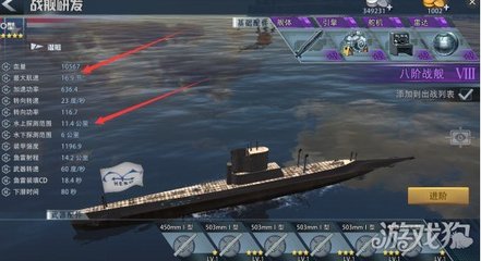 潛水艇和戰(zhàn)艦?zāi)膫(gè)厲害