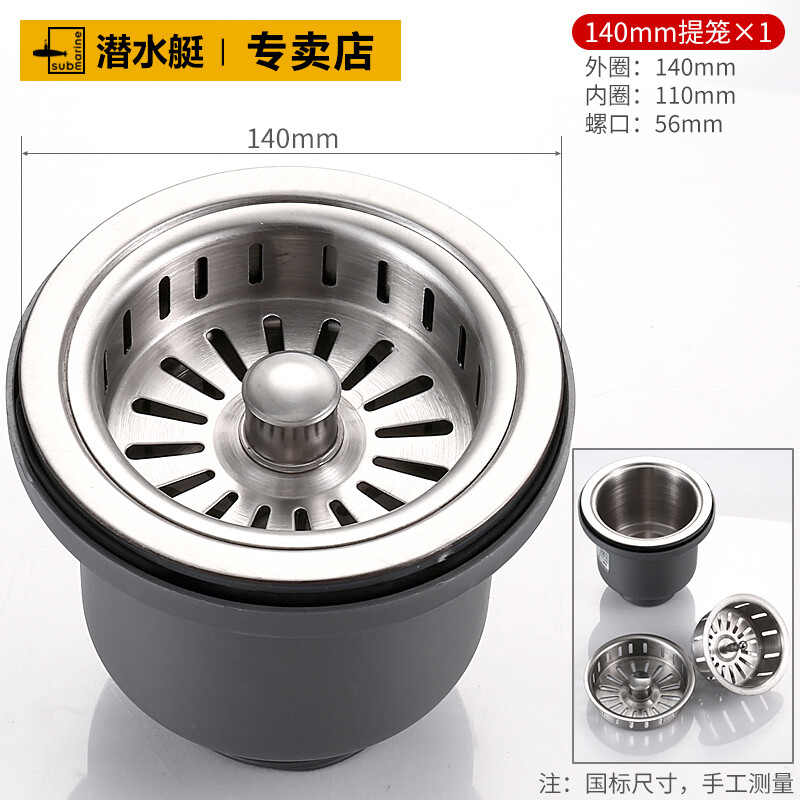 潛水艇tk40好還是不銹鋼304好