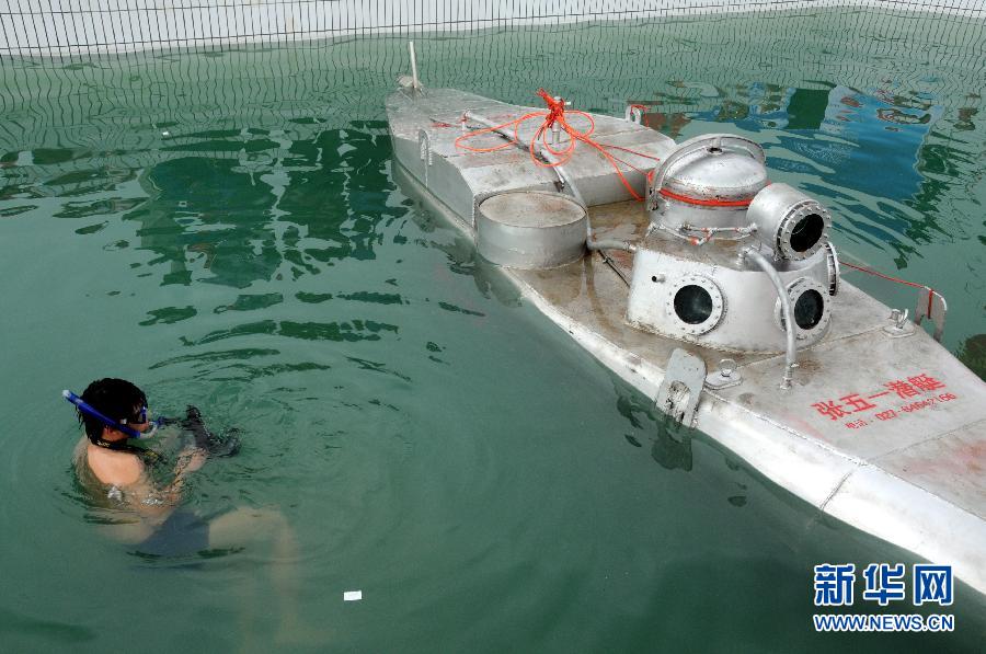 b؝ˮͧɰl(f)~(y)װl(f)