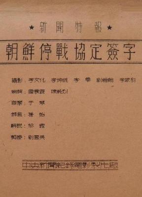 潛水艇皂盒怎么安裝