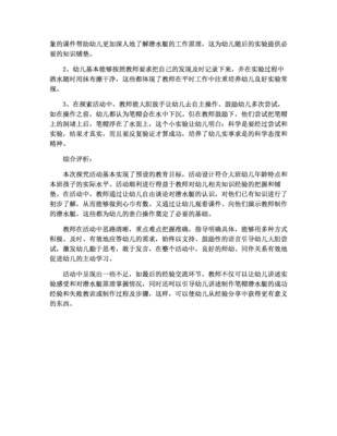 ƌW(xu)(dng)ˮ̰ͧ ƌW(xu)(dng)ˮ̰ͧ