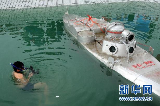 民用潛水艇可以用來做什么