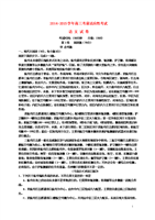 潛水艇短文閱讀題