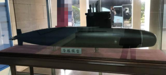 潛水艇的特征英文