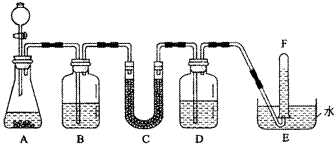 潛水艇的供氧劑氧化鈉